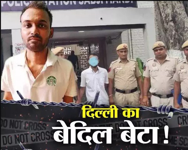 मां को मार बेटा दीपक AC कमरे में सोता रहा... शैतान दरिंदा.... है या औलाद?