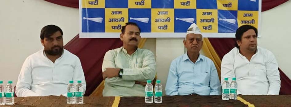 Work with dedication: AAP MLA gives workers mantra to strengthen the party at block and village level