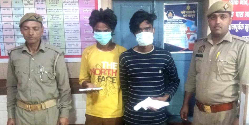 Two vicious people arrested for assault and threats