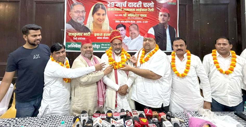 Samajwadi Equality Brotherhood Rally will be organised on 29th March