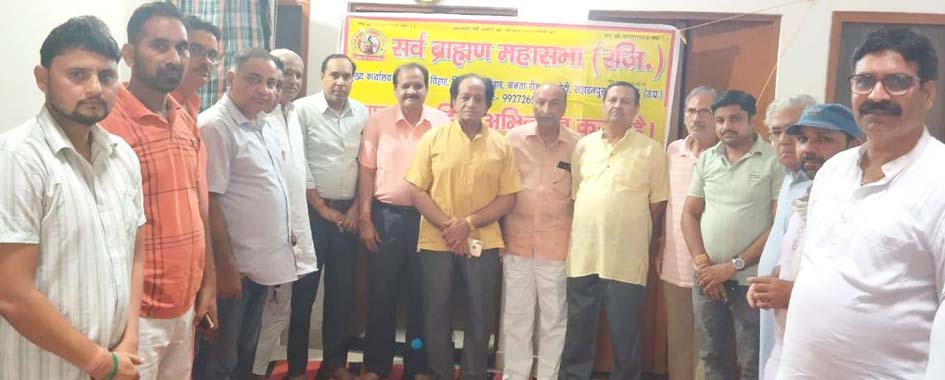 SI Recruitment Exam: Upper caste society fumes over misuse of the word Pandit