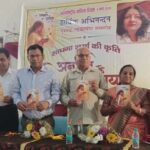 Poetry collection Anubhuti ke Aayam release ceremony held
