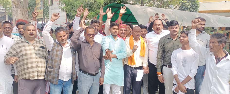 Hindu organizations protested against the indecent remarks on CM Yogi.