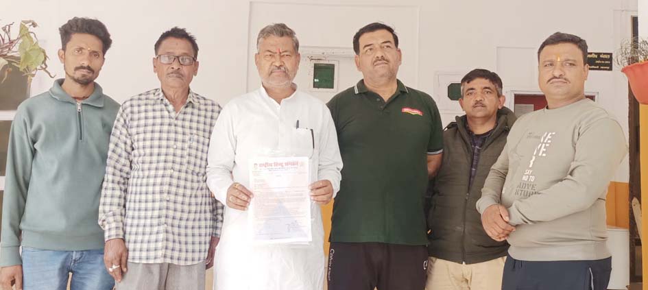 National Hindu Organization submitted a memorandum to the Prime Minister demanding that Mother Cow be declared the Mother of the Nation.