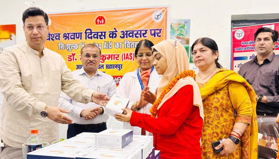 On World Hearing Day, the Divisional Commissioner inaugurated a camp and distributed hearing aids to 50 differently-abled people and children.