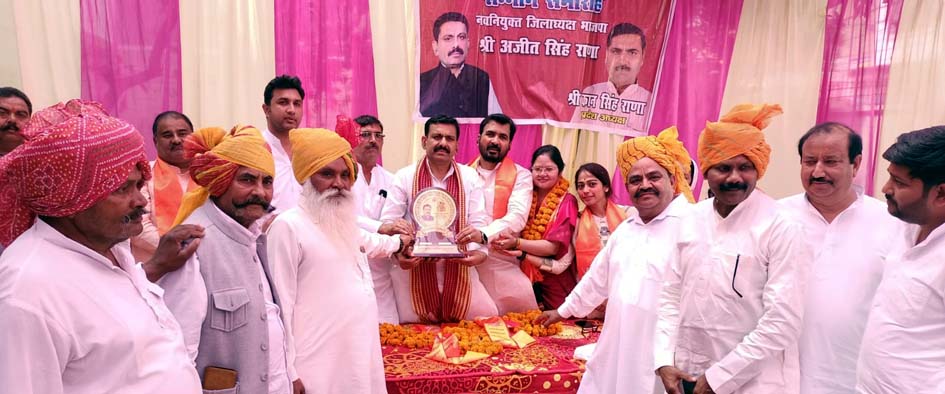 Uttar Pradesh Kshatriya Mahasabha gave a grand welcome to the newly appointed office bearers.