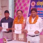 Inauguration of the office of Sanskriti Sanskaar Pathshala