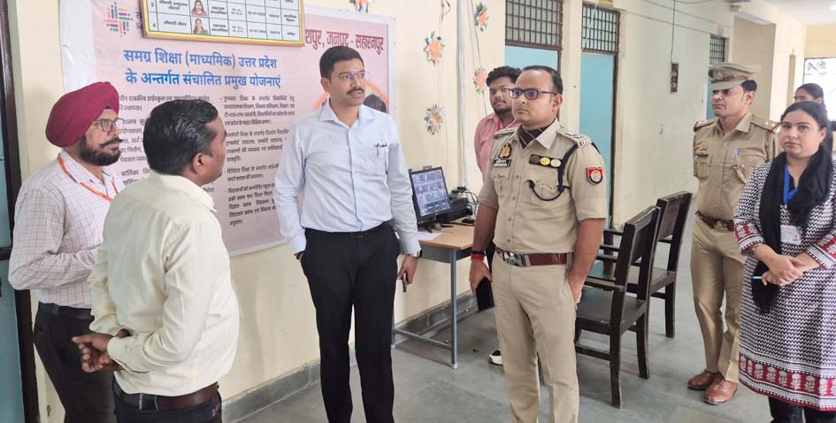 SI Recruitment Exam: DM and SSP personally took charge, conducted surprise inspections of the centres