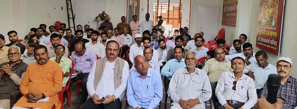 Dhiman community's ultimatum: Despite being a traditional vote bank, they lack respect within the organization and government; they will now oppose the BJP.