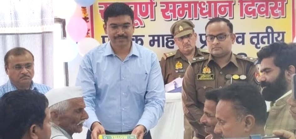 The District Magistrate distributed mung-urad seeds and modern agricultural equipment to the farmers.