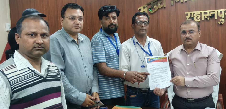 Indian Human Rights Service Organization submitted a memorandum to the DM