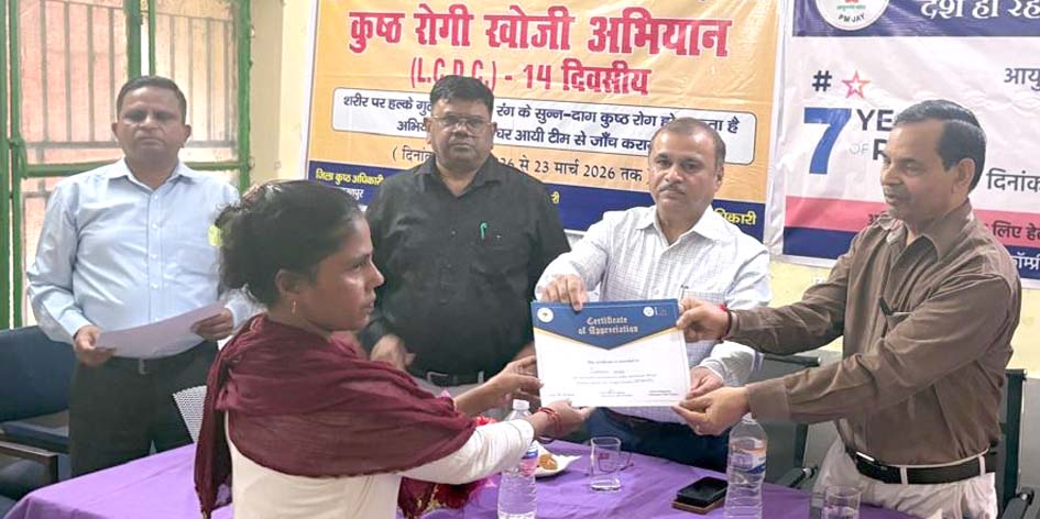 Ayushman Bharat's message on Women's Day, Asha sisters honored for their excellent work