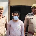 Nadeem, who embezzled lakhs in the name of land, is behind bars.