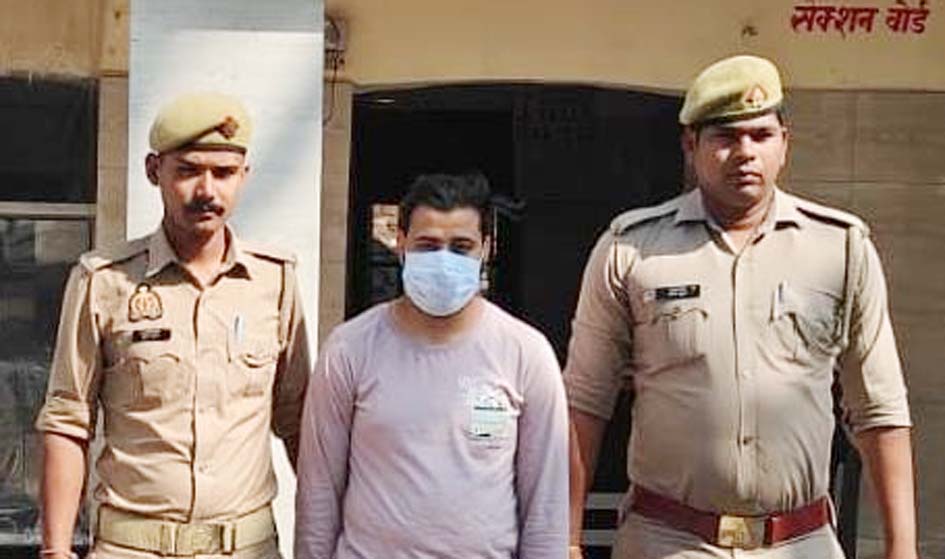 Nadeem, who embezzled lakhs in the name of land, is behind bars.