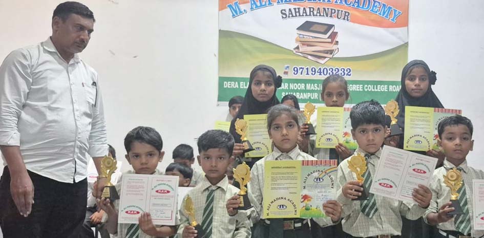 MAM Academy's annual results declared, children awarded prizes