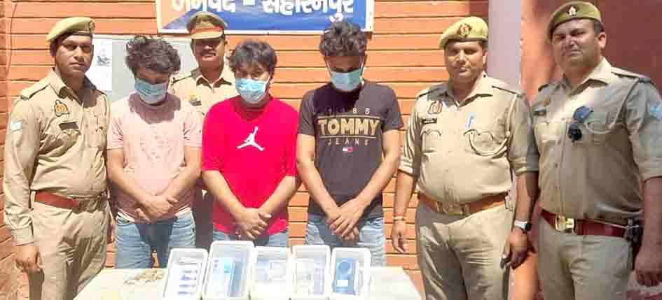 3 vicious robbers arrested for snatching mobile phones