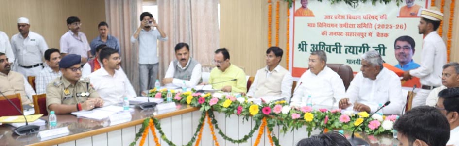 Chairman Ashwani Tyagi inspected the development works and issued strict instructions for public representatives to follow protocol.