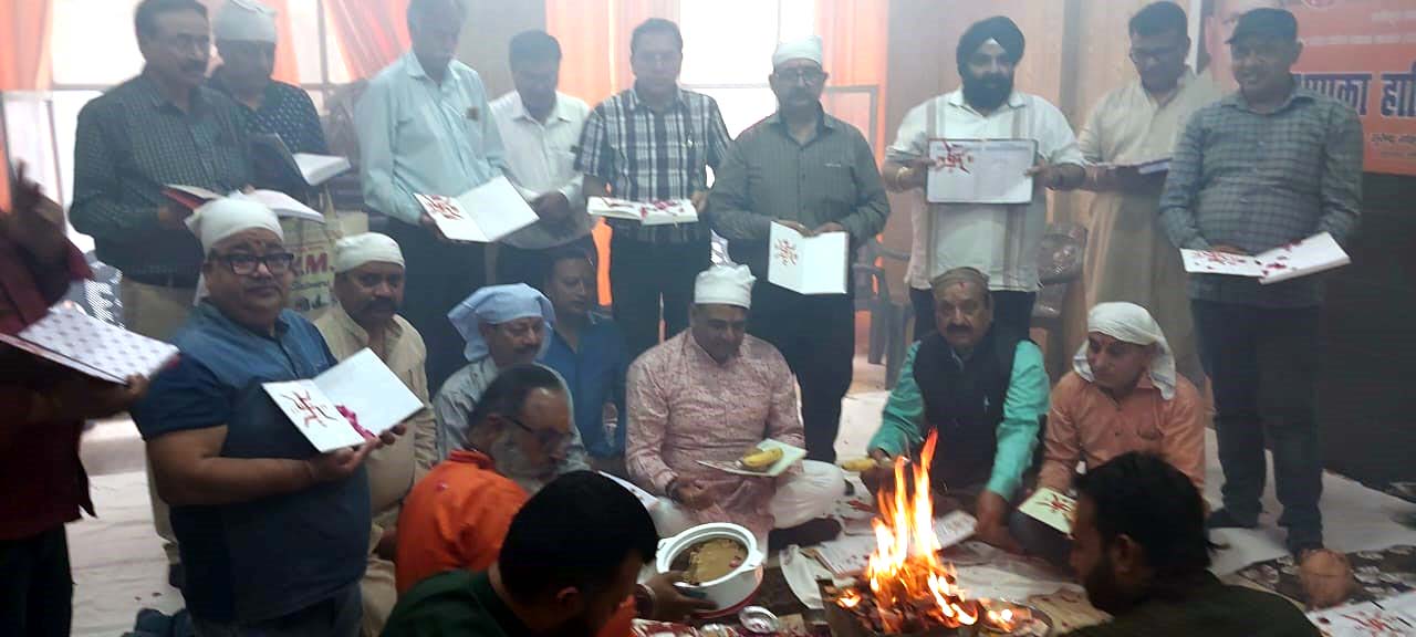 Traders performed collective bookkeeping worship by performing havan-yagya