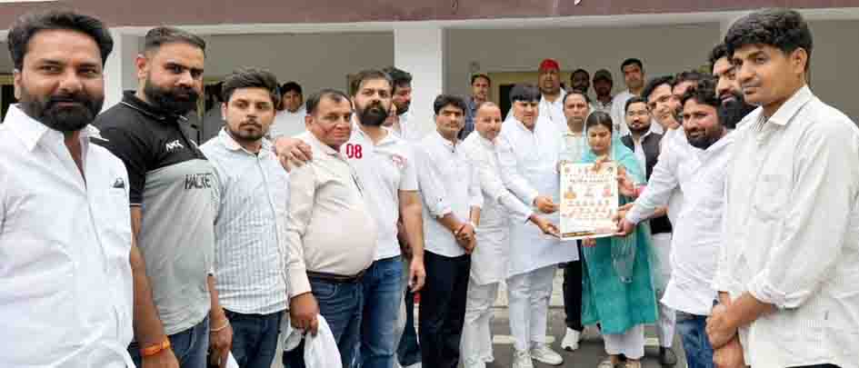 MP Iqra Hasan invited for the Gurjar Parliament and Chintan Sammelan to be held on April 10