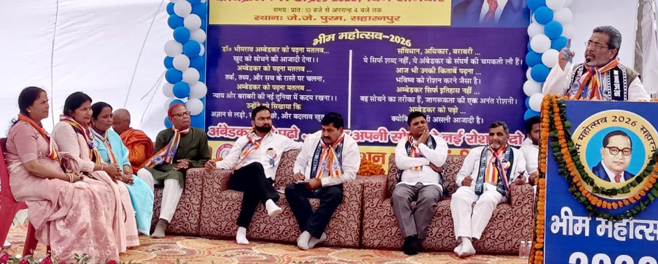 The contribution of every community in Baba Saheb's nation-building is incomparable: Advocate Firoz Aftab