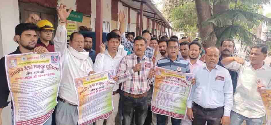 Railway workers observed a day of protest