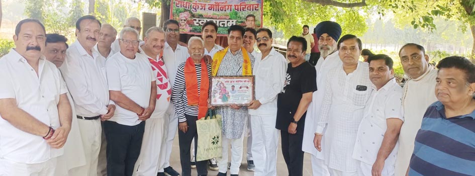 Radha Kunj Monitra family celebrated Baisakhi festival with great pomp.