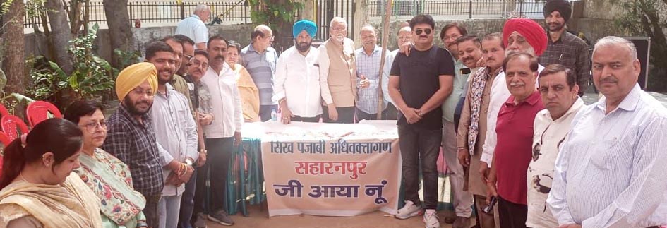 Meeting of advocates at the residence of former councilor Nikku, brainstorming on future strategy along with greetings on Baisakhi