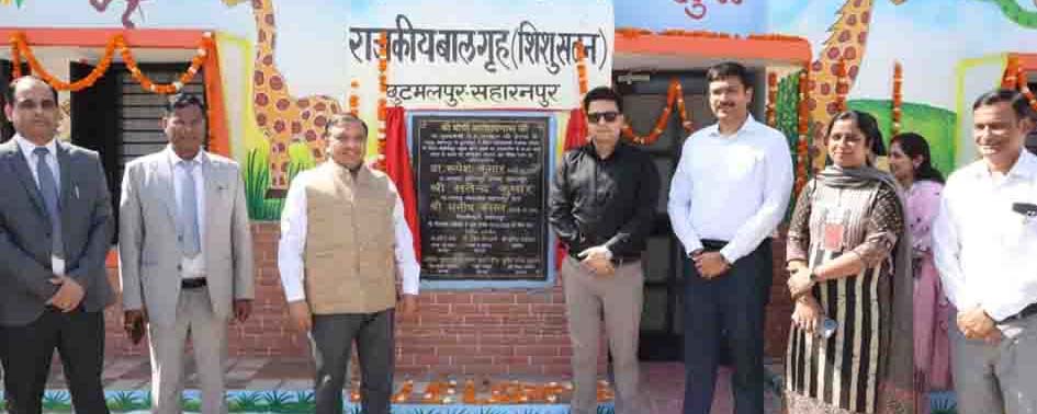 Inauguration of the newly constructed Bal Maitri Bhawan
