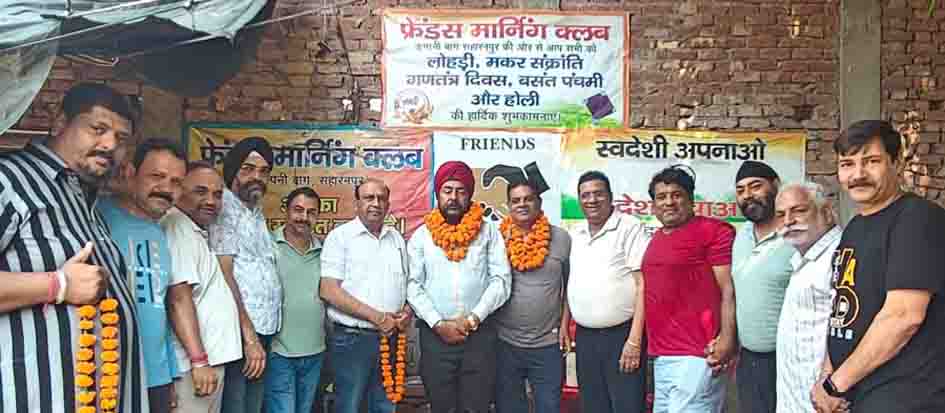 Friends Morning Club's annual elections concluded, with M.P. Singh Chawla elected president for the third time.