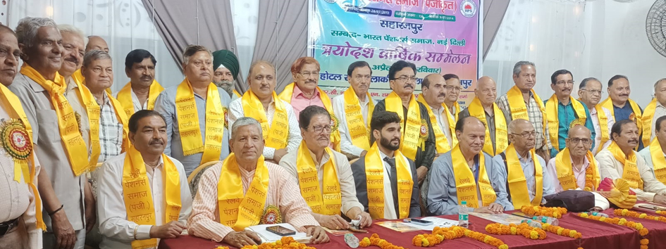 Pensioners raise voice: Strong demand for restoration of old pension and additional pension from the age of 65