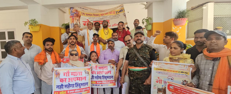 The demand for the Mother of the Nation resonated in Saharanpur.