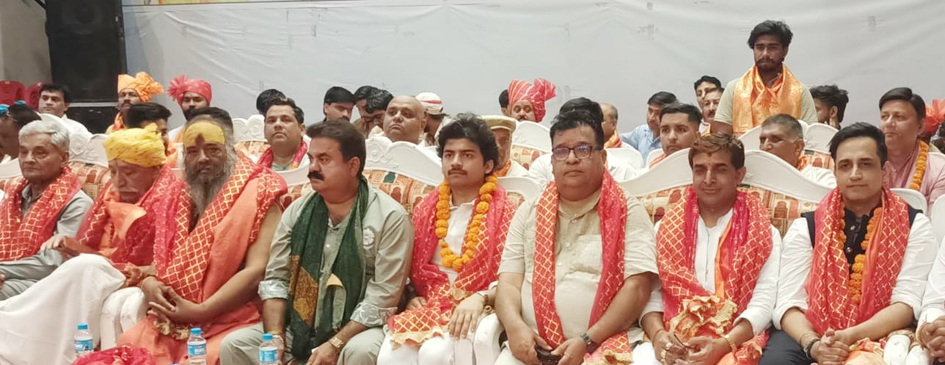 Parshuram Social Organization celebrated the birth anniversary and resolved to work for the welfare of the society.