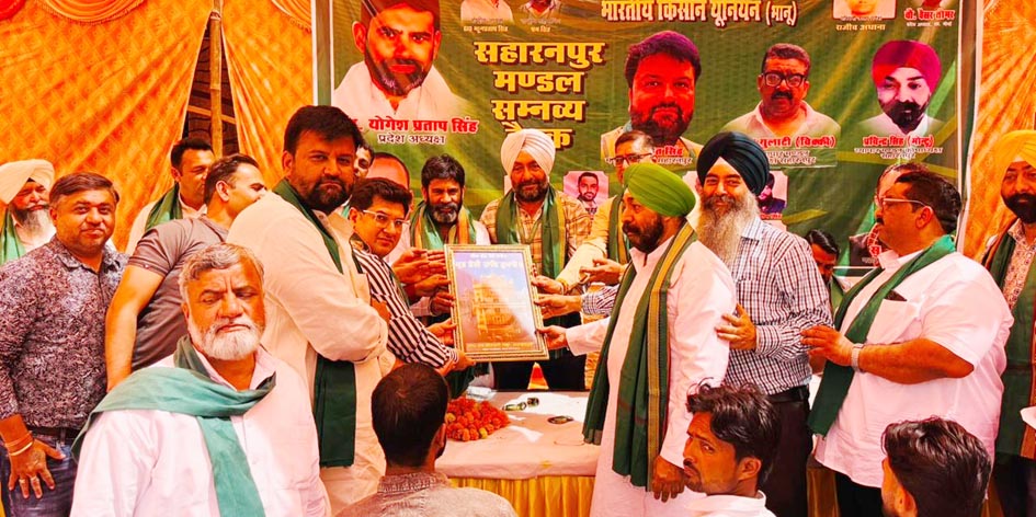 New office bearers took oath in the divisional review meeting.