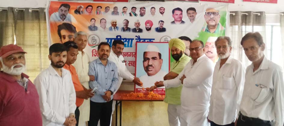 Congress workers paid emotional tribute to former Deputy Prime Minister Babu Jagjivan Ram on his 119th birth anniversary.