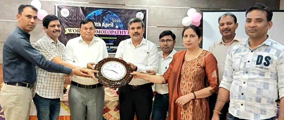 More than 1.58 lakh patients have benefited from homeopathy.