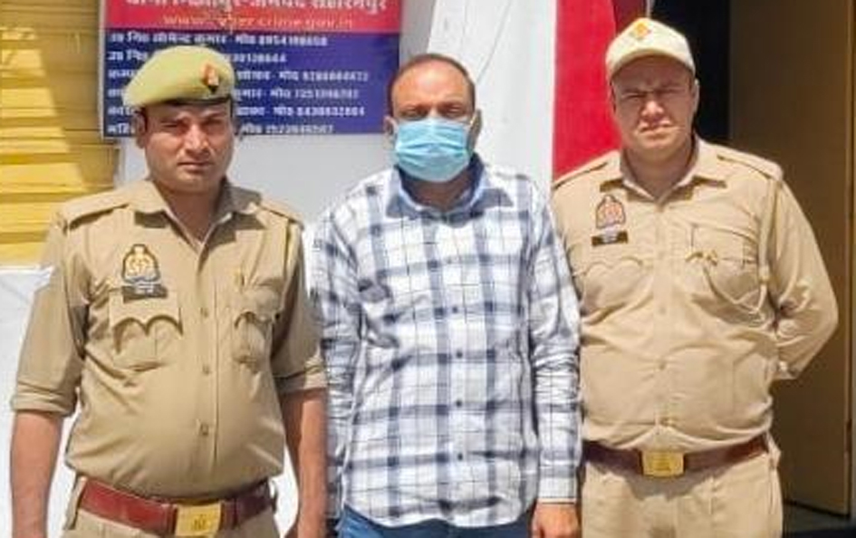 Imran, a close associate of mining mafia Iqbal alias Bala, arrested