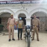 Chilkana police uncovered a string of thefts, arrested a cunning thief.