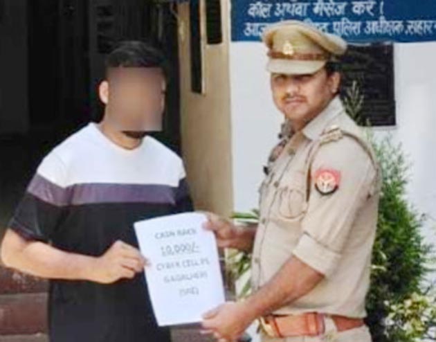 Get 100% money back to the victim of cyber fraud