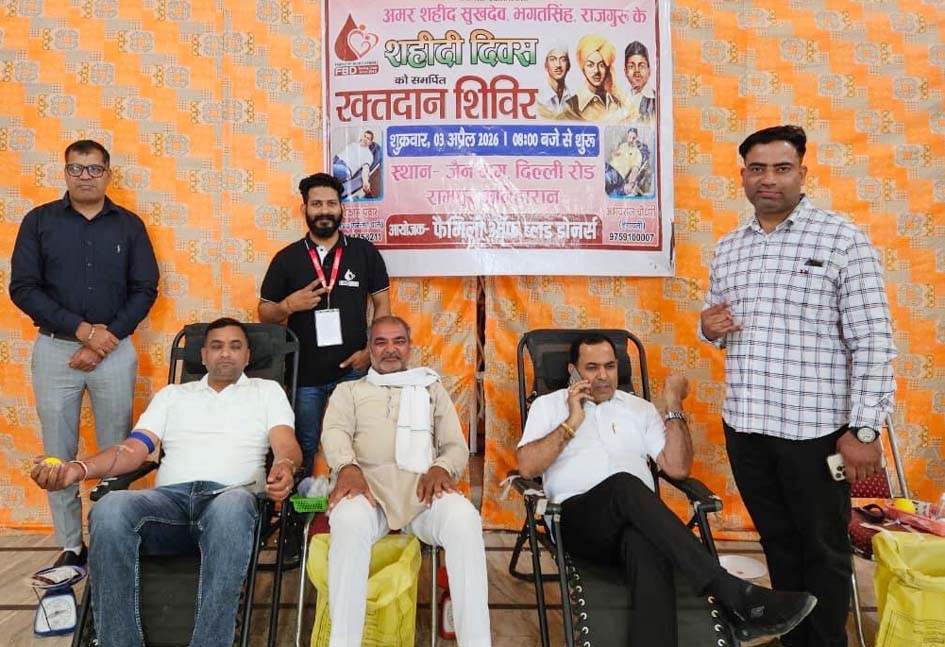 Youth donated 203 units of blood on Martyrs' Day