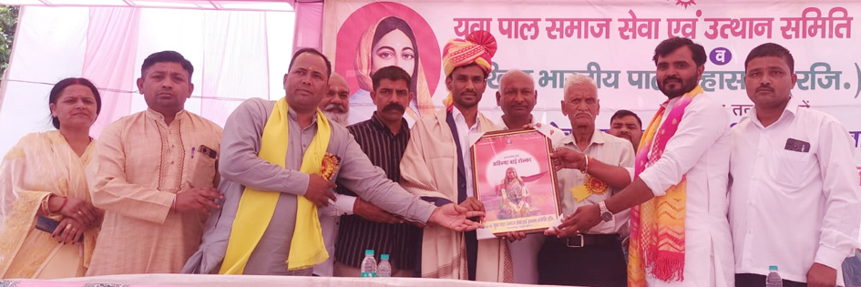 301st birth anniversary of Lokmata Ahilyabai Holkar celebrated with great pomp