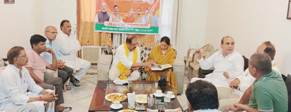 BJP holds important meeting at Municipal Shakti Kendra