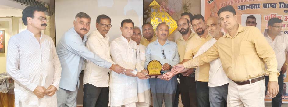 20 teachers were honored