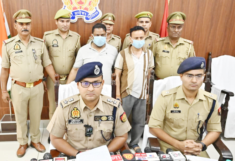 25 lakh rupees blackmailing and bloody video ending, SSP Abhinandan Singh exposed the double murder case.