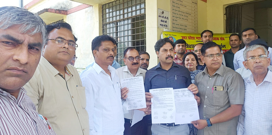 Uttar Pradesh Secondary Teachers' Association protest