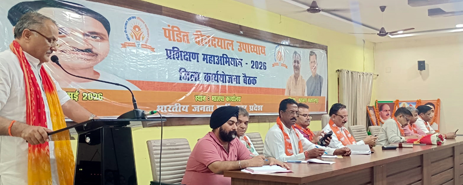 Positive change in society will come only through ideological strength: Sheetal