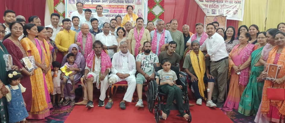 By distributing artificial limbs to the differently-abled, the Jain community has set a shining example of humanity.