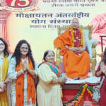 Yoga festival begins on the occasion of Swami Bharat Bhushan's Diamond Jubilee