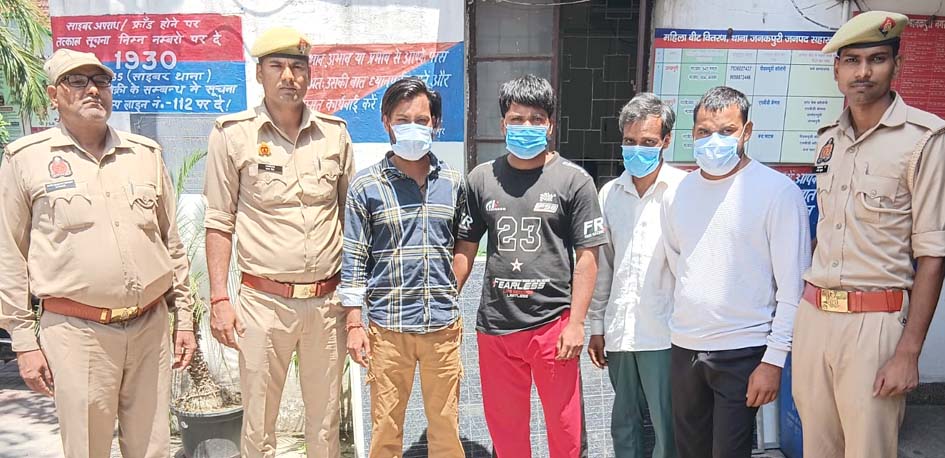 Four Wanted Accused Arrested, Sent to Jail