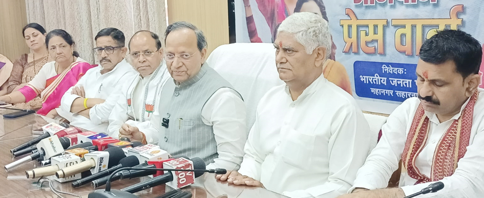 The issue of Nari Shakti Vandan Act resonated at the Women's Public Outrage Conference, and the BJP cornered the opposition.