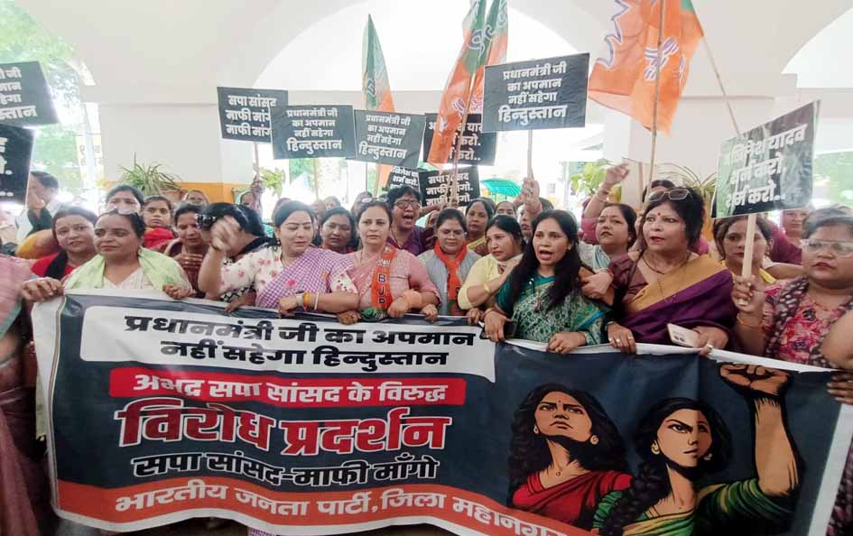 BJP Mahila Morcha stages a strong protest against the derogatory remarks on PM Modi